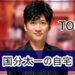 f:id:romarika:20210516214002j:plain