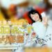 f:id:romarika:20210520014858j:plain