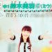 f:id:romarika:20210519144133j:plain