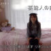 f:id:romarika:20170507021655j:plain