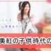 f:id:romarika:20210526163626j:plain