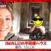 f:id:romarika:20210601180449j:plain