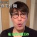 f:id:romarika:20170507055822j:plain