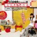 f:id:romarika:20170507062814j:plain