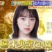 f:id:romarika:20210813181846j:plain
