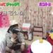 f:id:romarika:20170201171514j:plain