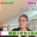 f:id:romarika:20170131170604j:plain