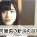 f:id:romarika:20210827215638j:plain