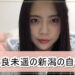 f:id:romarika:20210828180438j:plain