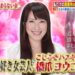 f:id:romarika:20210908182329j:plain