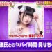 f:id:romarika:20210908211359j:plain