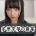 f:id:romarika:20210916210327j:plain