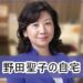 f:id:romarika:20210917204105j:plain