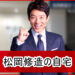 f:id:romarika:20210921131103j:plain