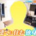 f:id:romarika:20210930174219j:plain