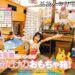 f:id:romarika:20170525040326j:plain