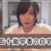 f:id:romarika:20211018160159j:plain