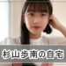 f:id:romarika:20211020182503j:plain