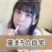 f:id:romarika:20211028200116j:plain