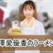 f:id:romarika:20211029142924j:plain