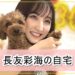 f:id:romarika:20211103213549j:plain