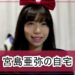 f:id:romarika:20211104214035j:plain