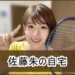 f:id:romarika:20211106174249j:plain