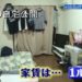 f:id:romarika:20170529024014j:plain