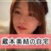 f:id:romarika:20211125191101j:plain
