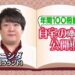 f:id:romarika:20211204005151j:plain