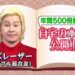 f:id:romarika:20211204010149j:plain