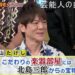 f:id:romarika:20170608005936j:plain