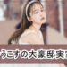 f:id:romarika:20220309165700j:plain