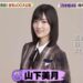 f:id:romarika:20220403162250j:plain