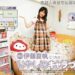 f:id:romarika:20170616061903j:plain