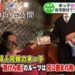 f:id:romarika:20170119214421j:plain