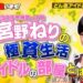f:id:romarika:20170718075154j:plain
