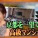 f:id:romarika:20160908000744j:plain