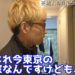 f:id:romarika:20170904235642j:plain