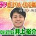 f:id:romarika:20161203050907j:plain