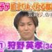 f:id:romarika:20161203040521j:plain