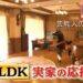 f:id:romarika:20161112151959j:plain