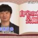 f:id:romarika:20161111172448j:plain