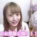 f:id:romarika:20171016223158j:plain
