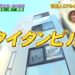 f:id:romarika:20171025195246j:plain