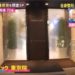 f:id:romarika:20171109192616j:plain