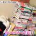 f:id:romarika:20160831025230j:plain