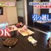 f:id:romarika:20171118010204j:plain