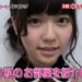 f:id:romarika:20160802002449j:plain