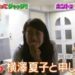 f:id:romarika:20160720013615j:plain